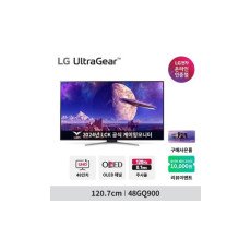 48GQ900 48인치 OLED 안티글레어 4K UHD 120Hz 0.1ms 게이밍 모니터 무료 LG설치 